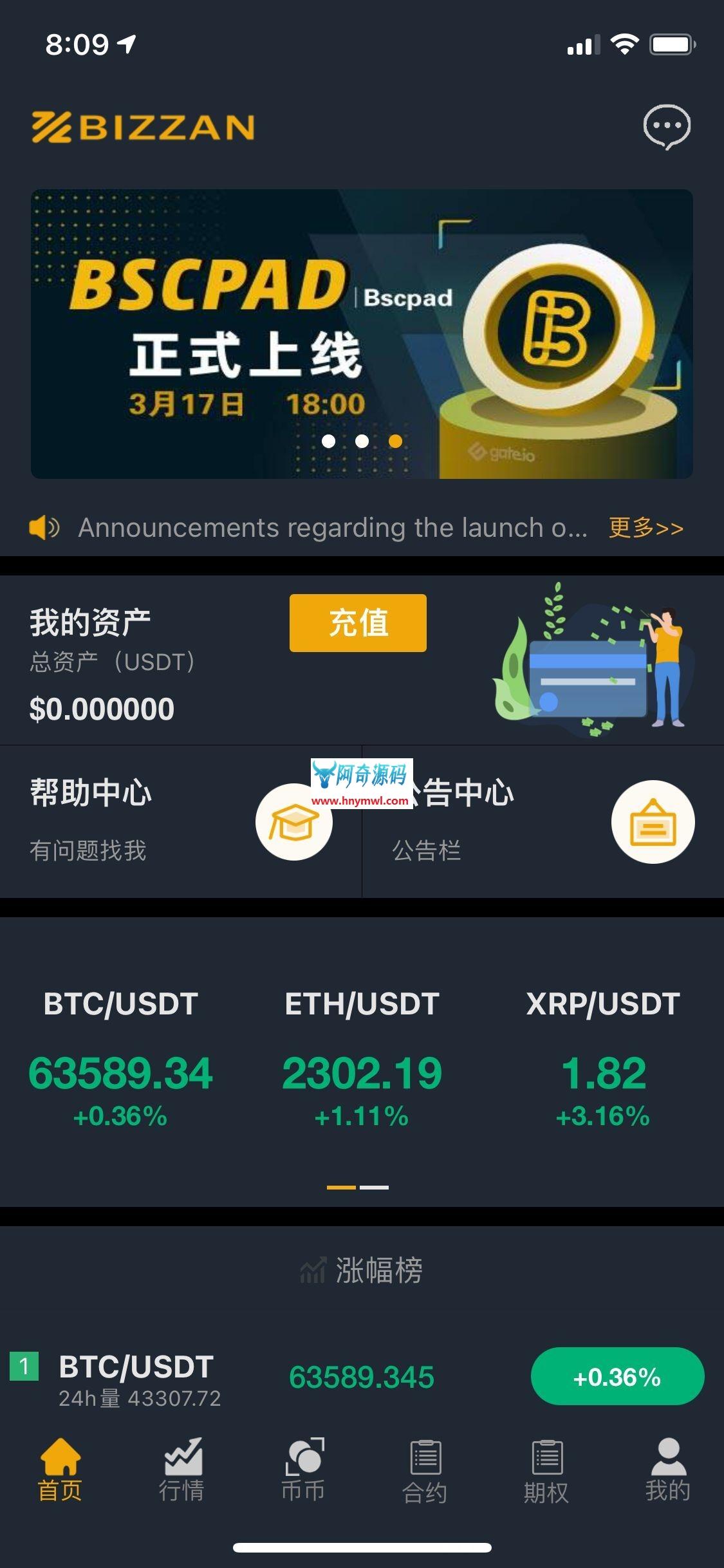 交易所的币可以转交易所吗,交易所的币转到另一个交易所