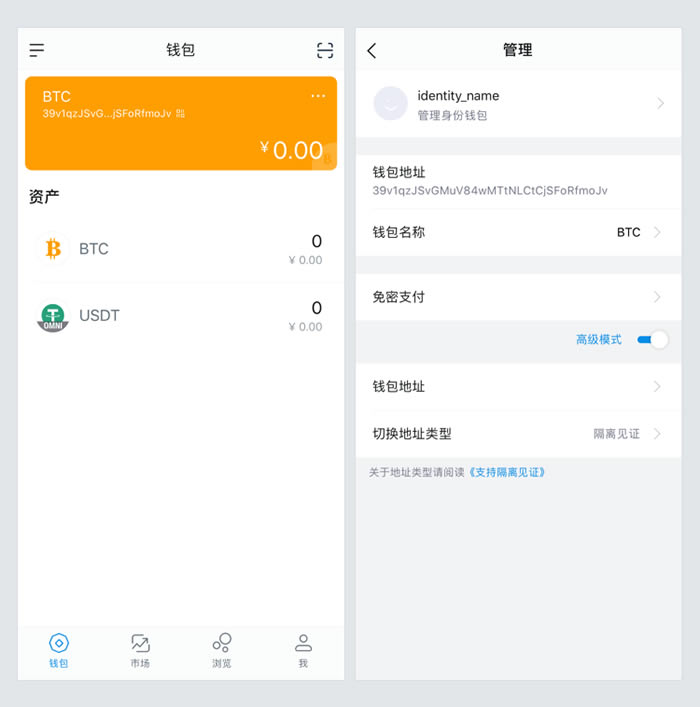 imtoken钱包怎么找回密码,imtoken钱包交易密码如何找回