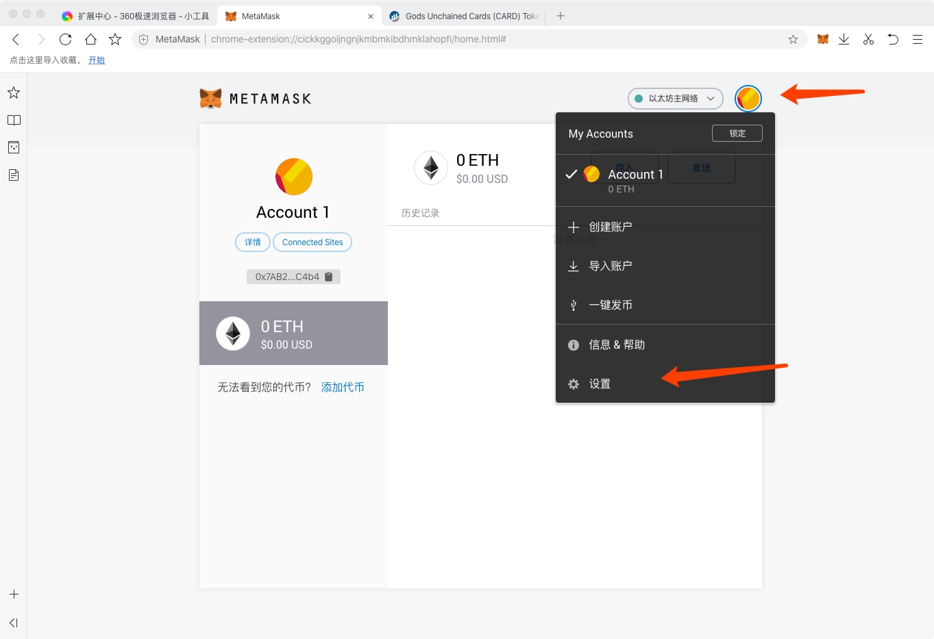 metamask钱包app正版下载,metamask钱包安卓手机版中文版