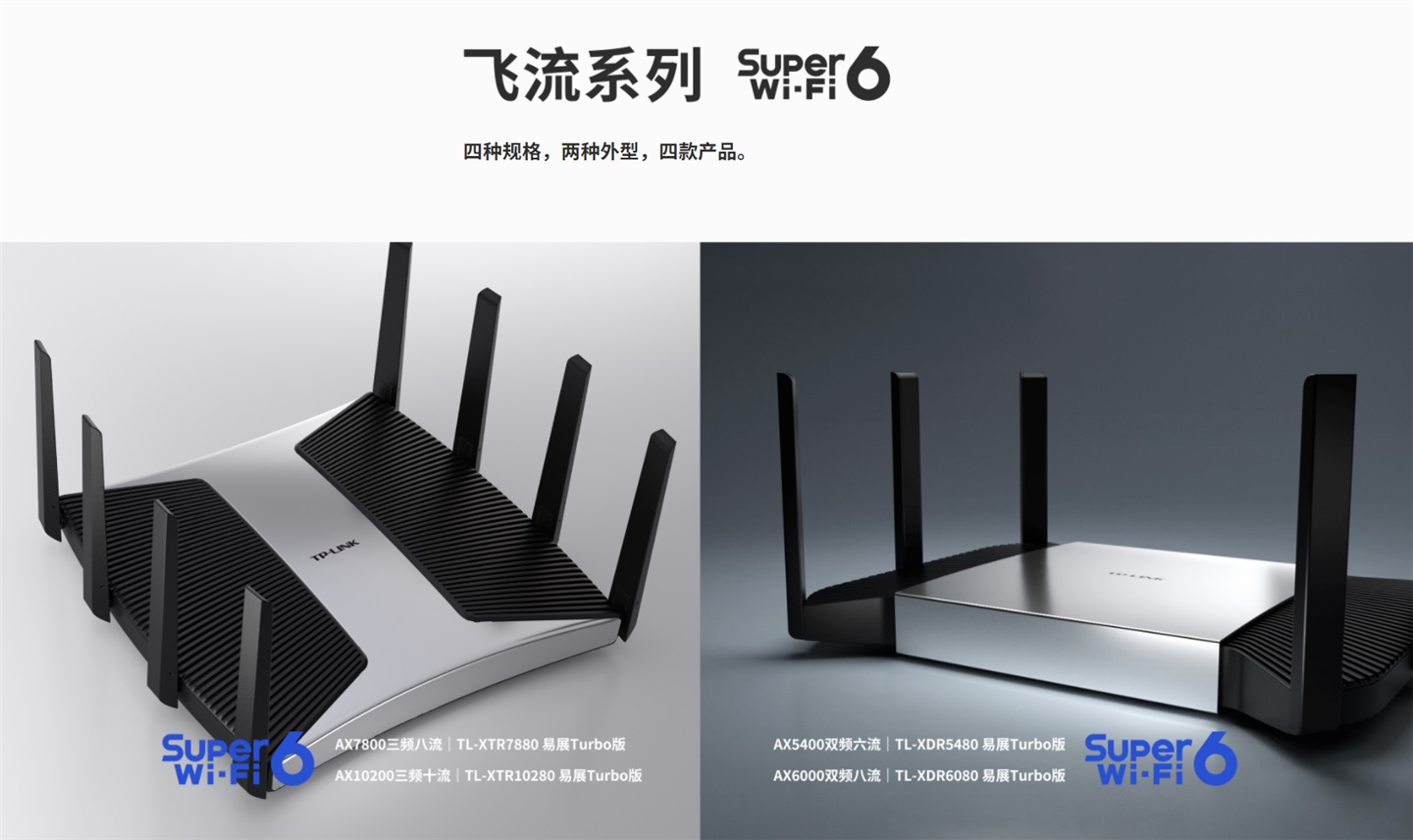tp-link官网,tplink官网设置网址