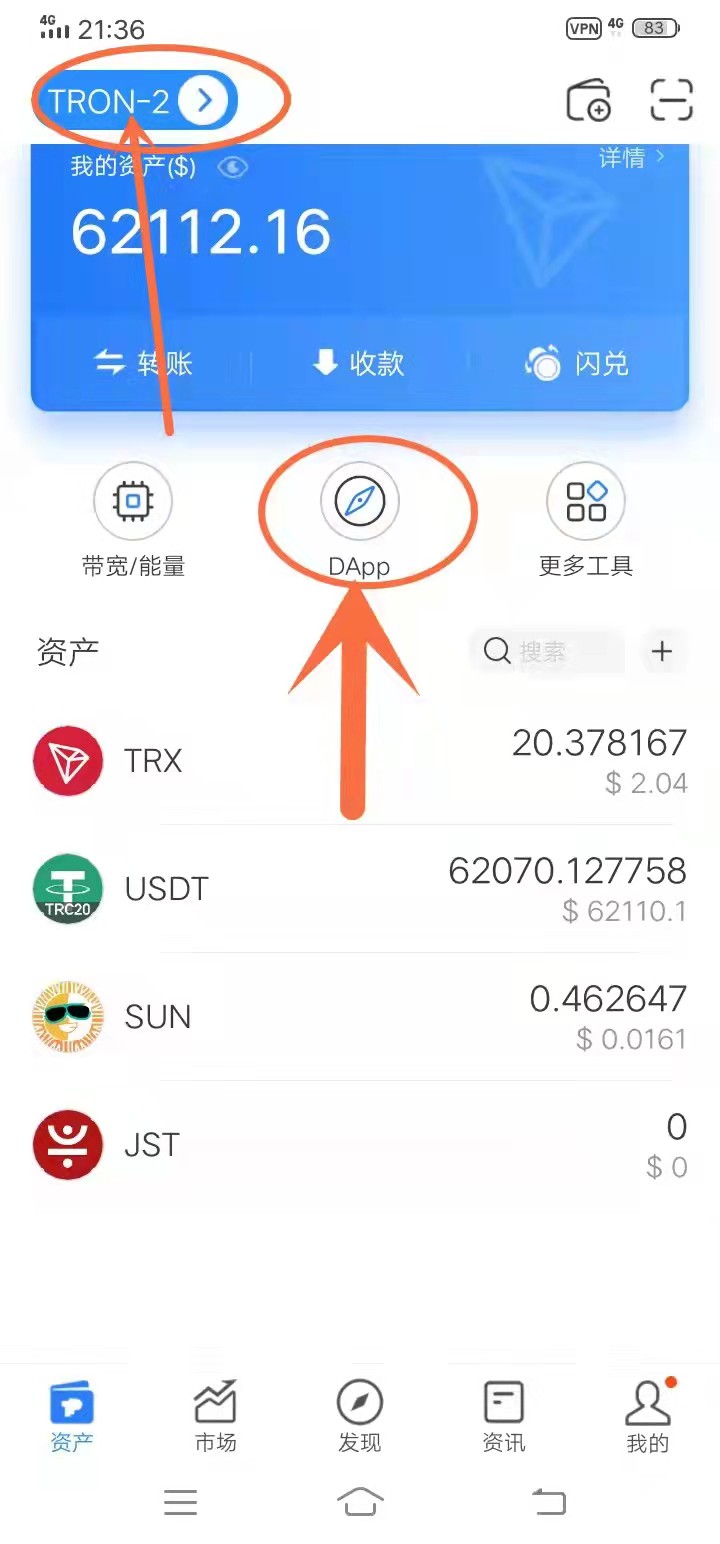 trx币钱包,trxdown币