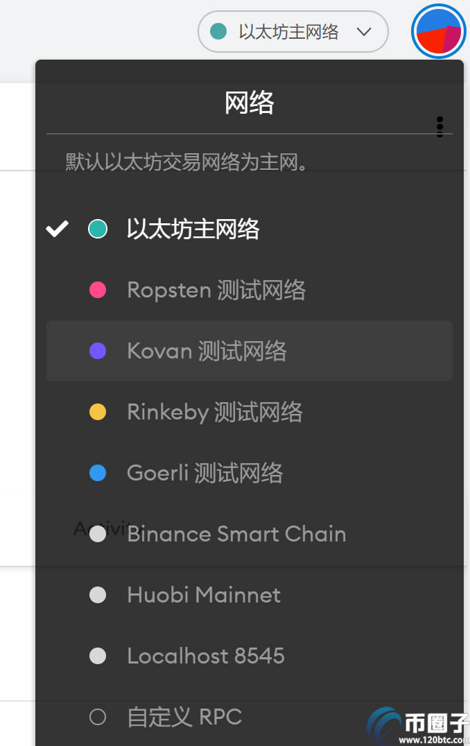metamask小狐狸钱包官网app,metamask小狐狸钱包官网613版本