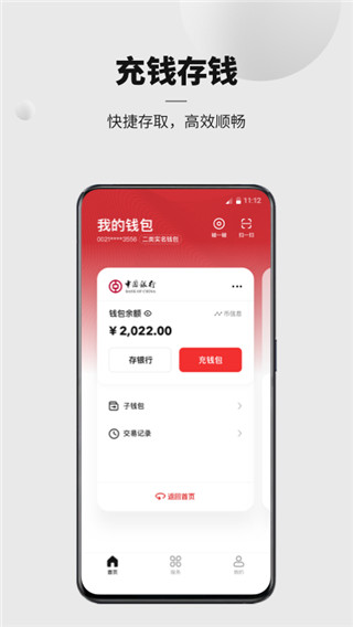 数字人民币app推广拉新,数字人民币app推广拉新违法吗