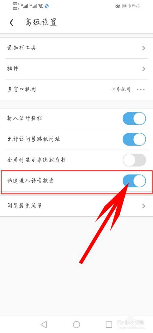 uc搜索怎么变成百度了,uc搜索变成百度了怎么办