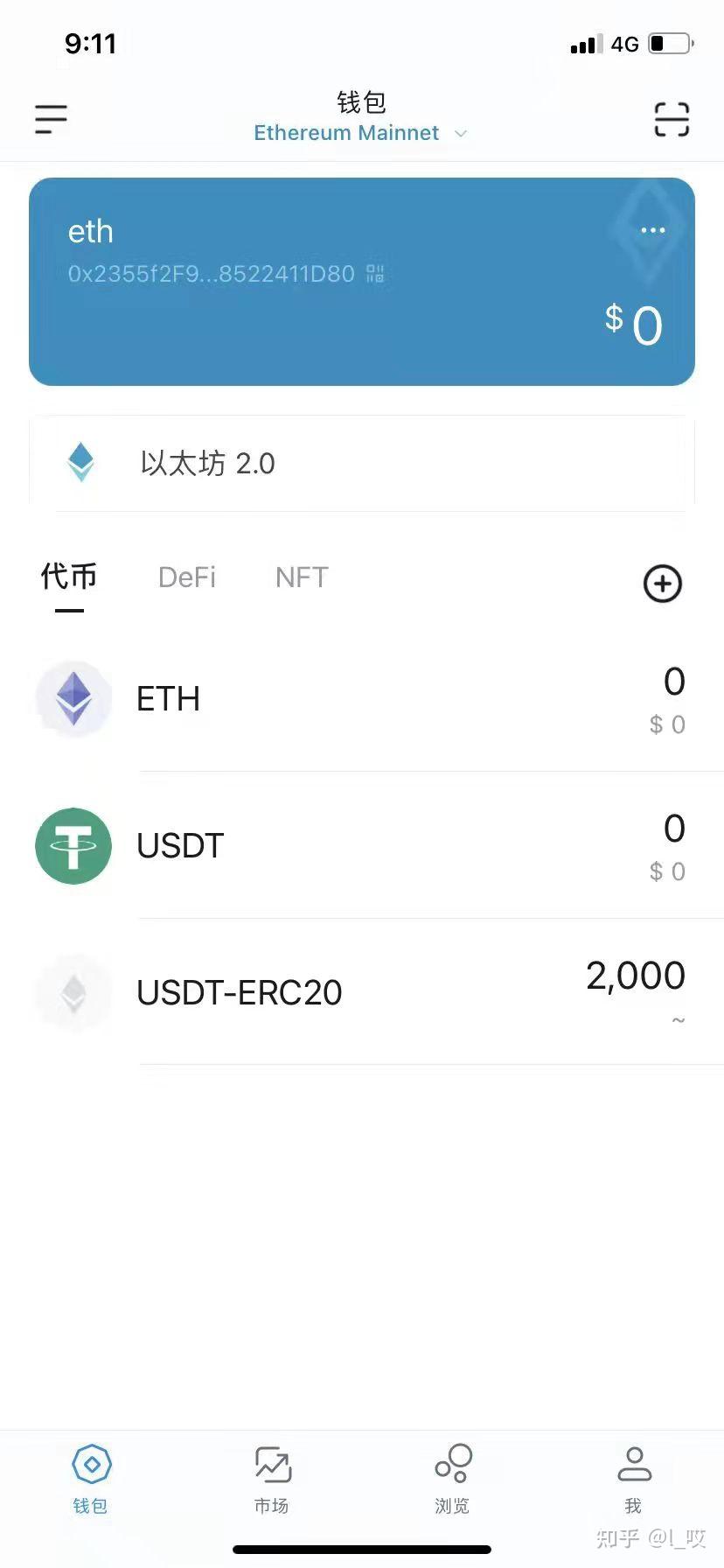 usdt钱包官网下载,usdttrc20钱包下载