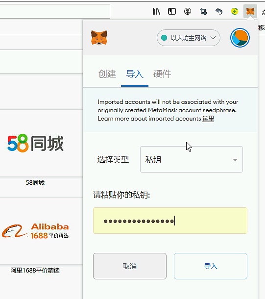 小狐狸钱包app使用说明,小狐狸钱包app使用说明书