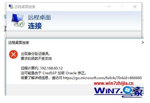 s2801620身份验证失败,身份验证失败请重新登录是改密码了吗