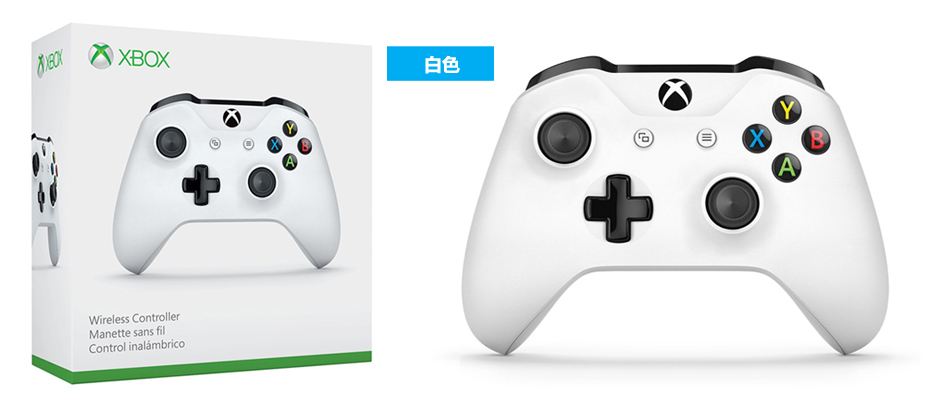 xbox手柄,xbox手柄按键分布图