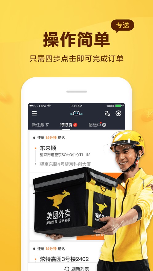 小狐狸钱包V5.9.1,小狐狸钱包v5121