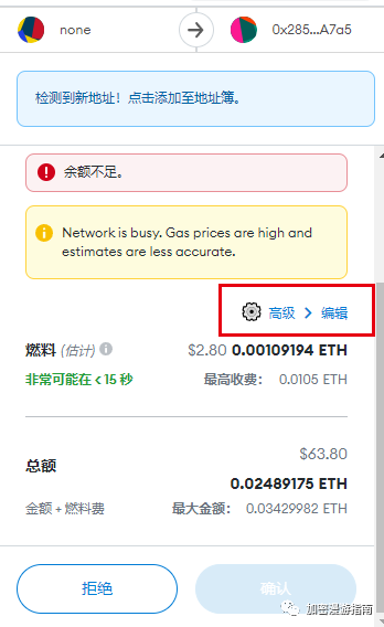 小狐狸钱包切换网络后,以太坊会发生什么变化的简单介绍