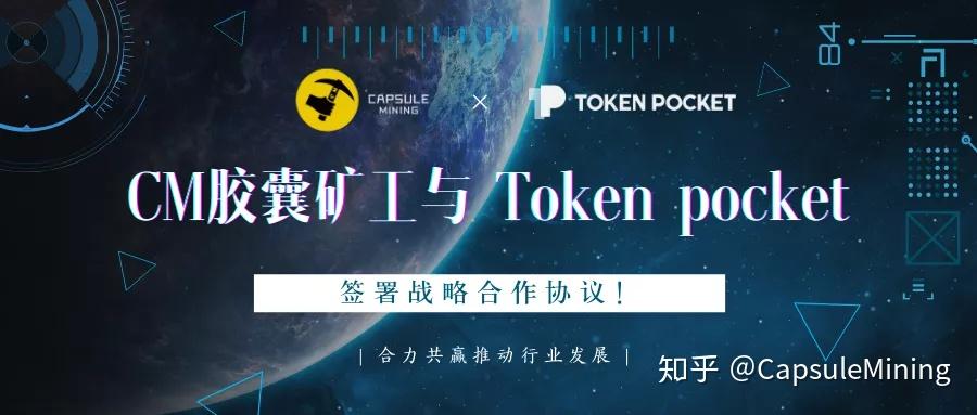 token.pocket,tokenpocket是什么意思