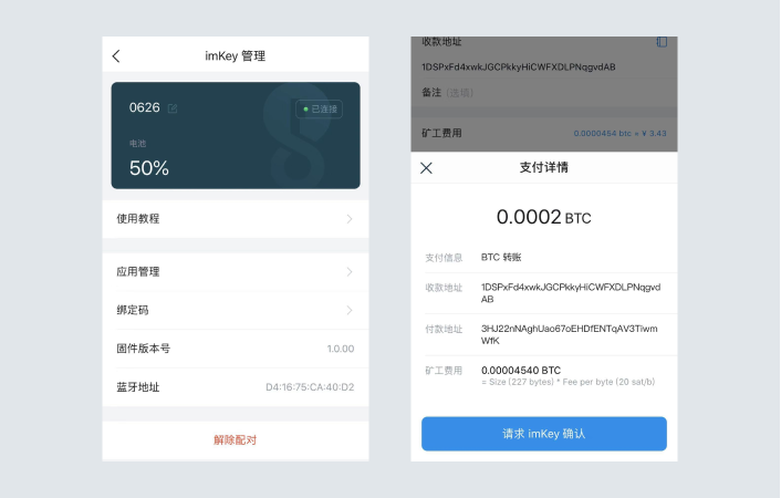 imtoken海外版,imtoken tokenim