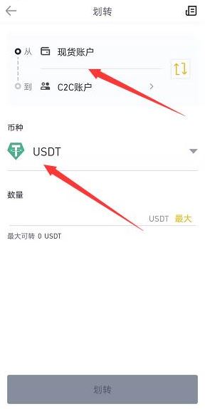 imtoken如何提现,imtoken提现人民币步骤