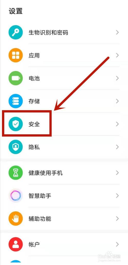 华为手机装whatsapp,华为手机装whatsapp装不了