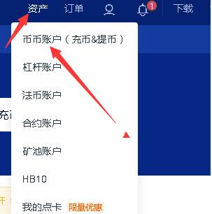 imtoken怎么换成人民币,imtoken怎么换成人民币视频