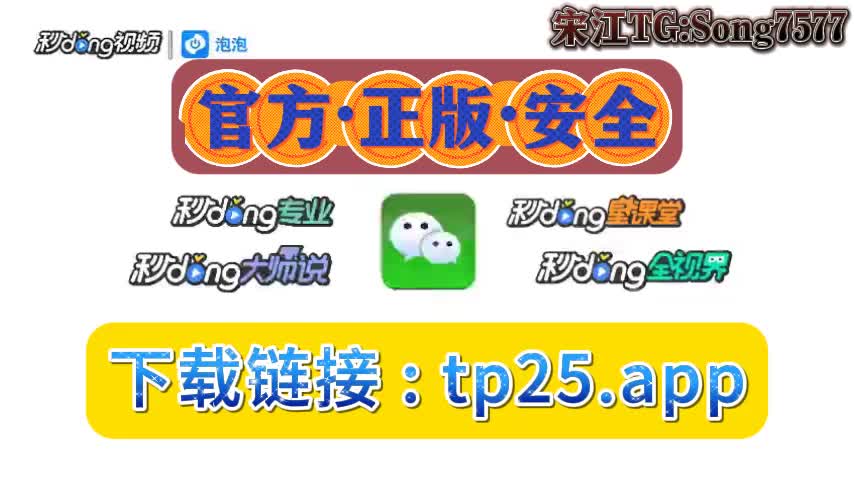 关于tp钱包app官方下载安卓最新版本1.77的信息 关于tp钱包app官方下载安卓最新版本1.77的信息