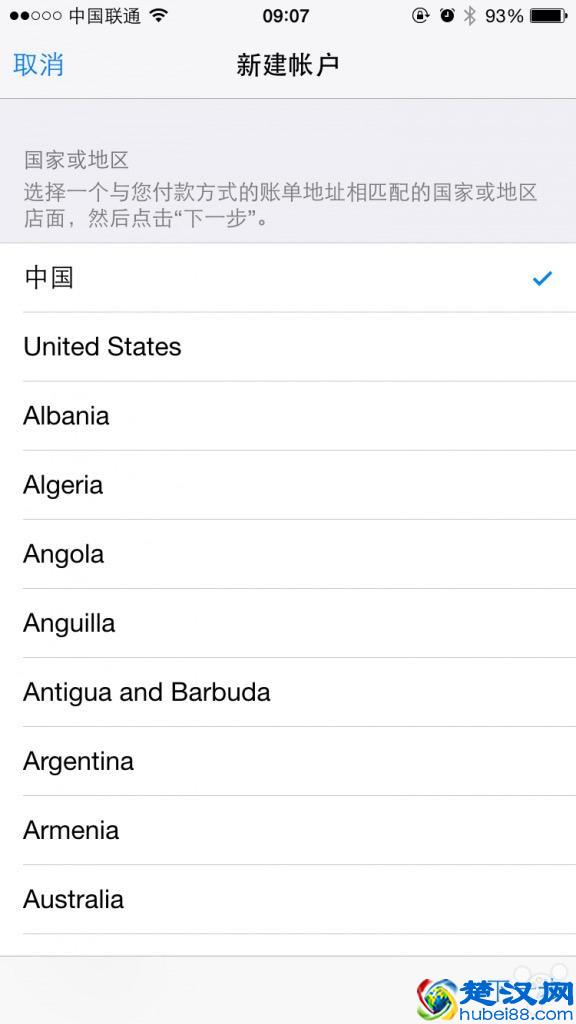 ios如何注册外国账号,iphone如何注册外国账号