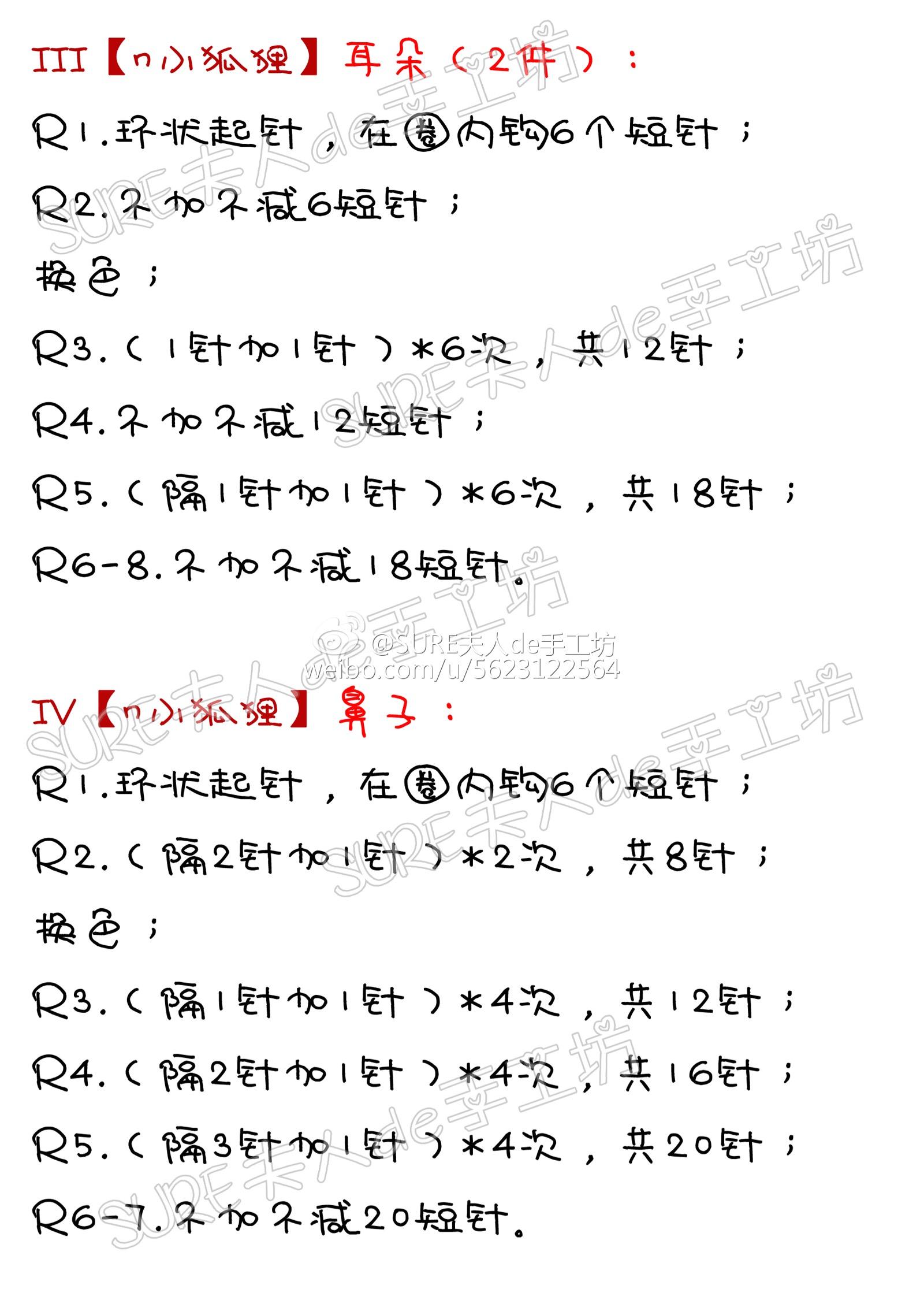 中本聪小狐狸钱包教程,中文手机版小狐狸钱包安装