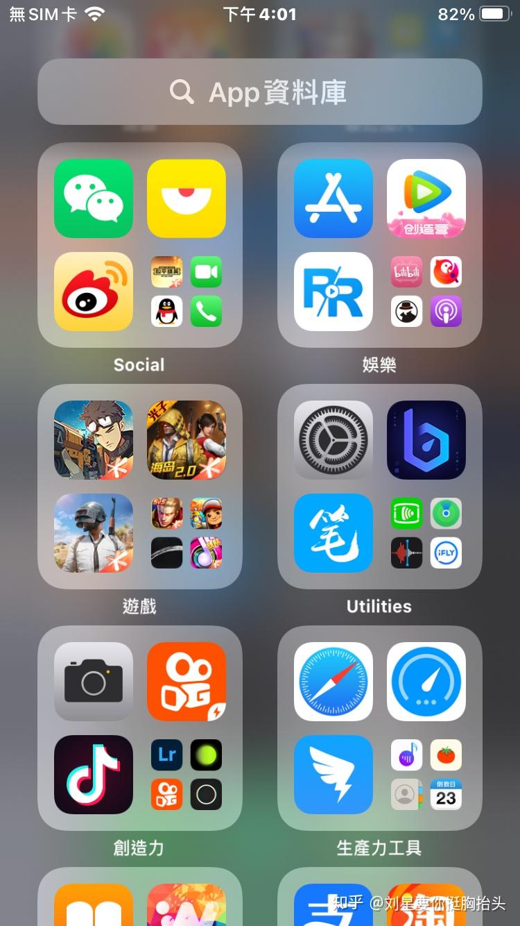 ios13.0版本下载,苹果6手机ios13正式版下载