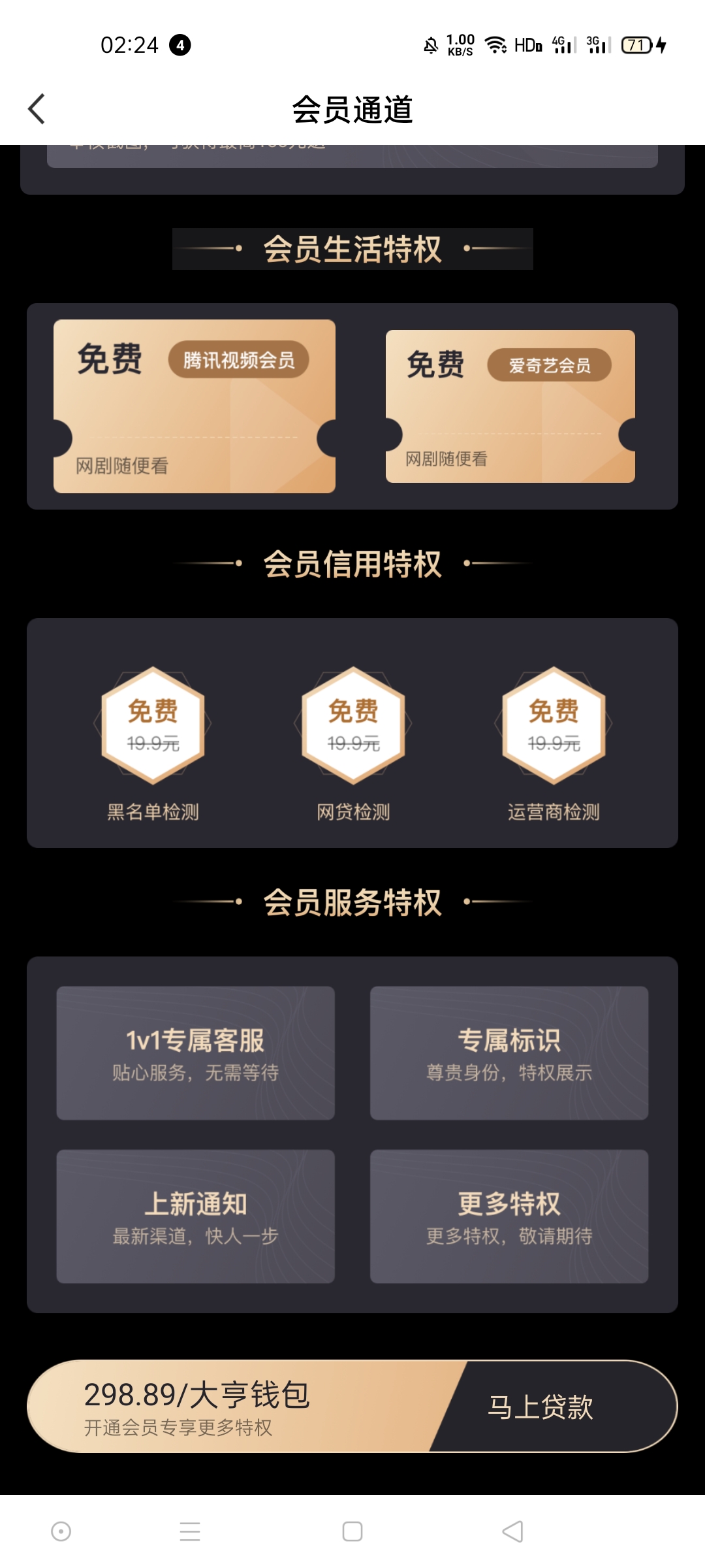 冷钱包app下载官网,冷钱包app下载官网2141