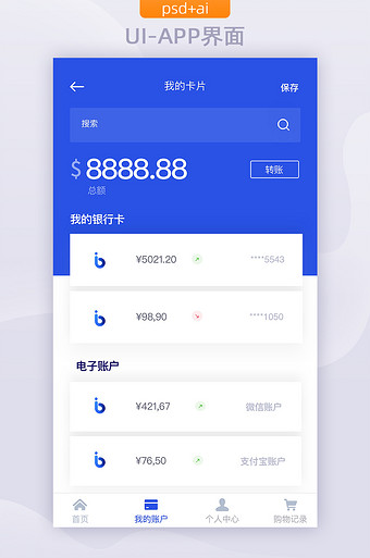 冷钱包app下载官网,冷钱包app下载官网2141