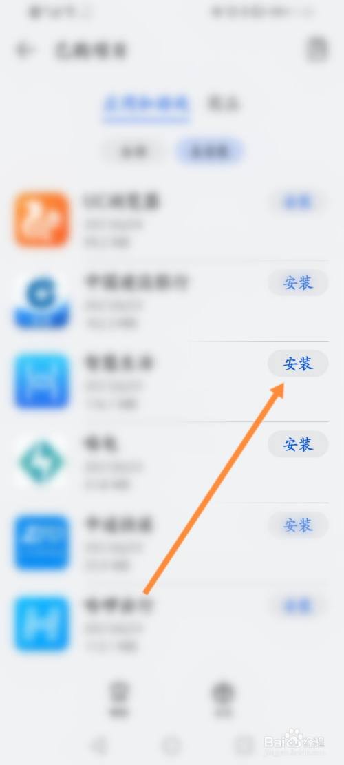 uc浏览器搜索记录删除怎么恢复,uc浏览器搜索记录删除怎么恢复正常