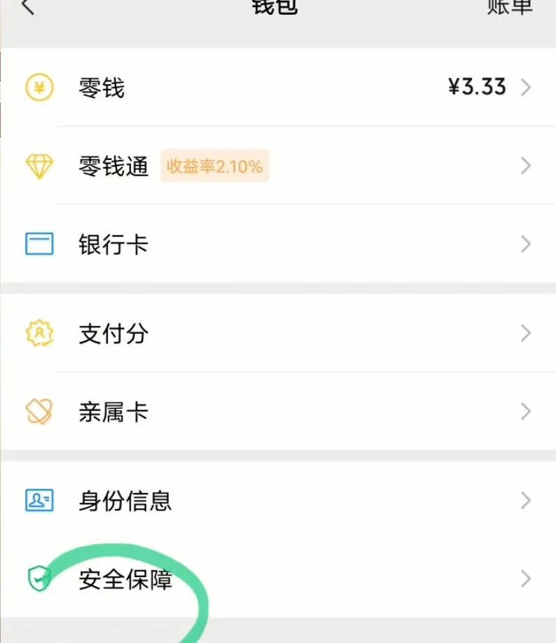 钱包地址查询余额,钱包地址查询余额怎么设置
