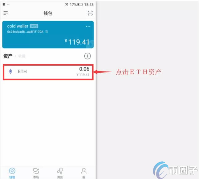 如何找回imtoken钱包,如何恢复imtoken 钱包