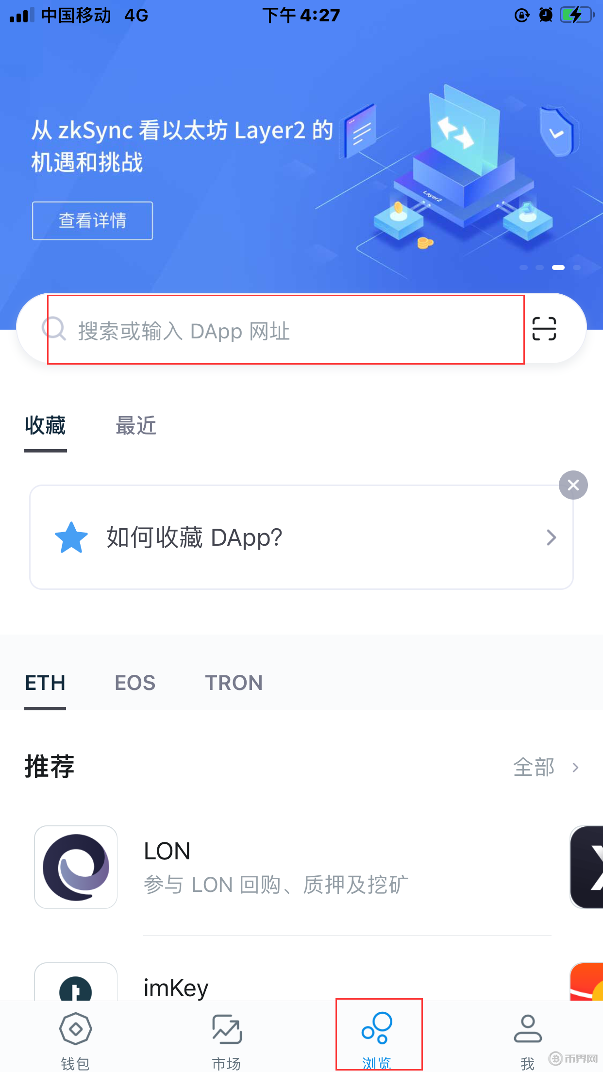 token.im苹果为什么不能下载的简单介绍