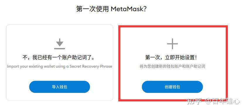 小狐狸钱包助记词导入,小狐狸钱包助记词导入格式要按顺序吗