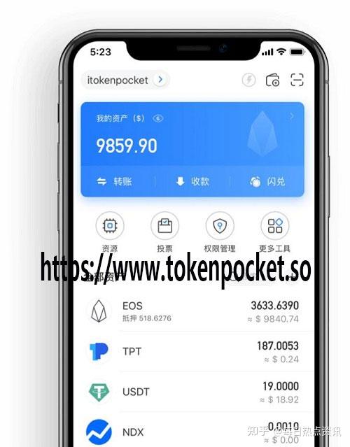 中文版tokenpocket下载,tokenpocket钱包下载官网