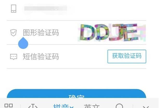 怎样才能知道自己的验证码是什么,怎么知道自己的验证码是多少详细解说