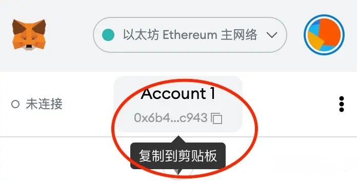 metamask插件怎么用,metamask插件 chrome浏览器