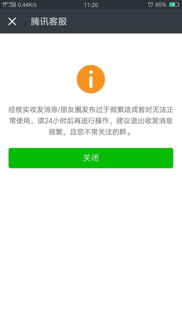 imtoken钱包盗u骗局,imtoken钱包被盗 转移到陌生地址