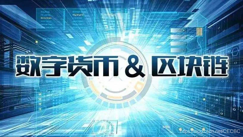 CBC币地址,cbc币合约地址