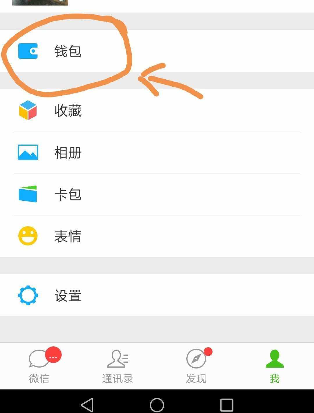 数字钱包id在哪里看,数字钱包id是什么意思