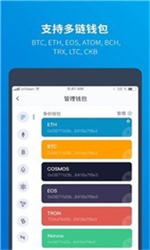 imtoken官网下载安卓,imtoken10官网下载