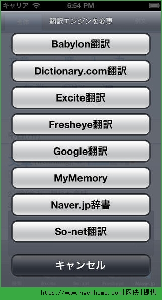 飞机app中文版怎么设置日语,飞机app中文版怎么设置日语输入法