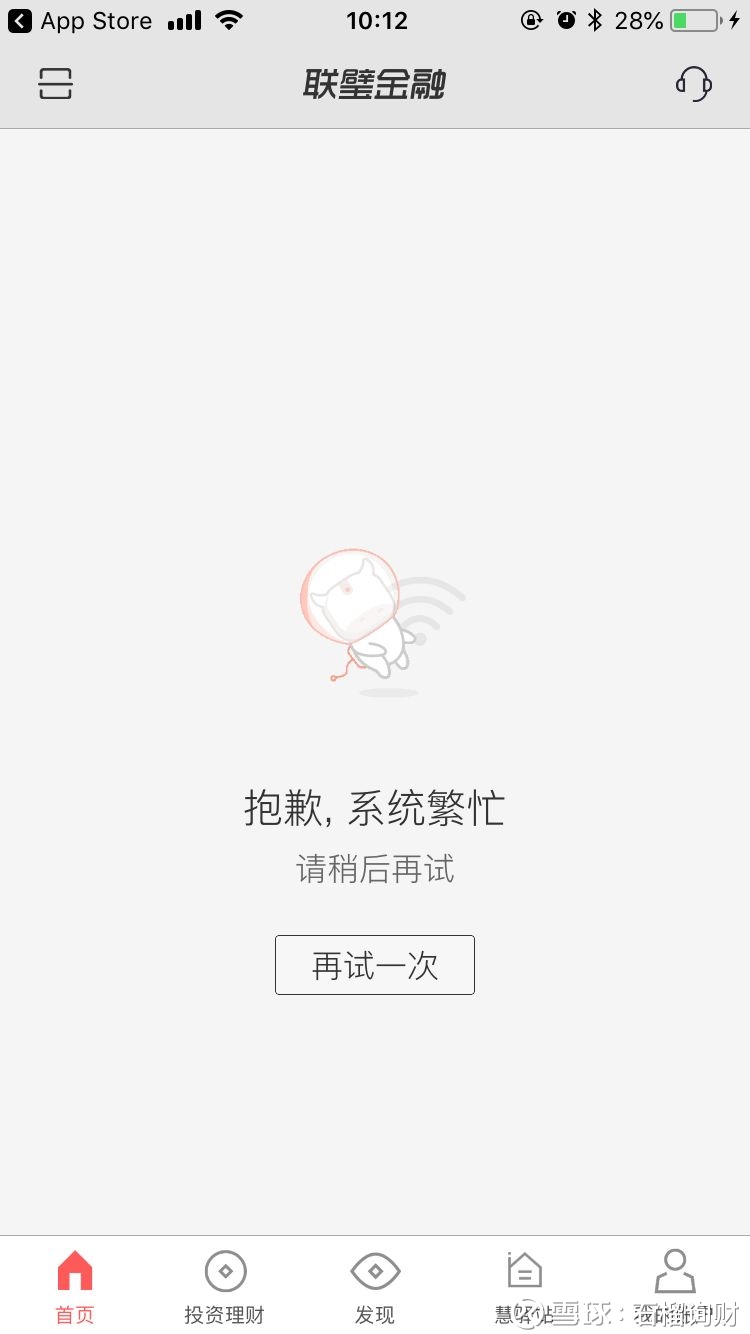 苹果手机不能下载陌陌,苹果手机不能下载陌陌软件