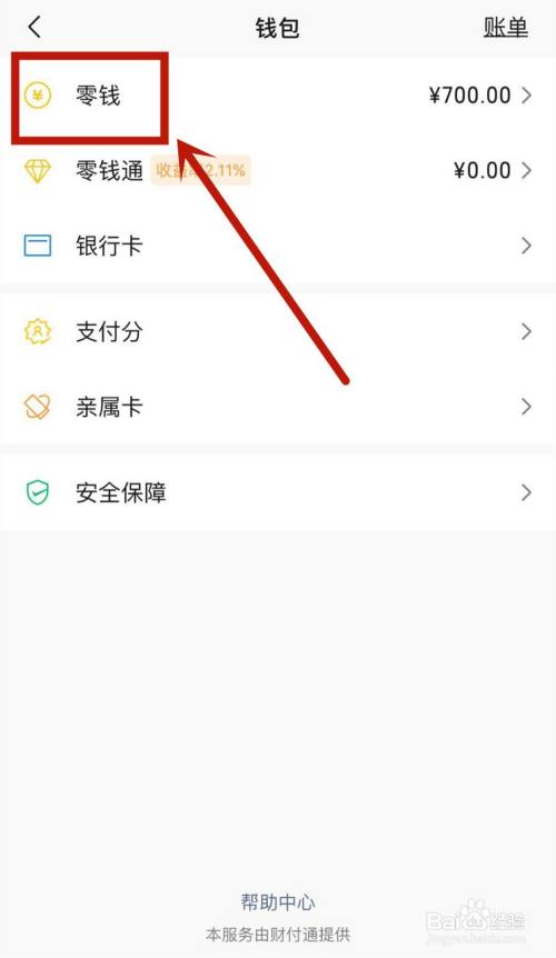 tp钱包如何转币,tp钱包的币怎么转到交易所