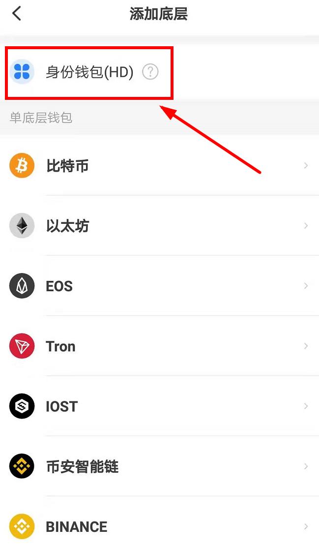 tp钱包如何转币,tp钱包的币怎么转到交易所