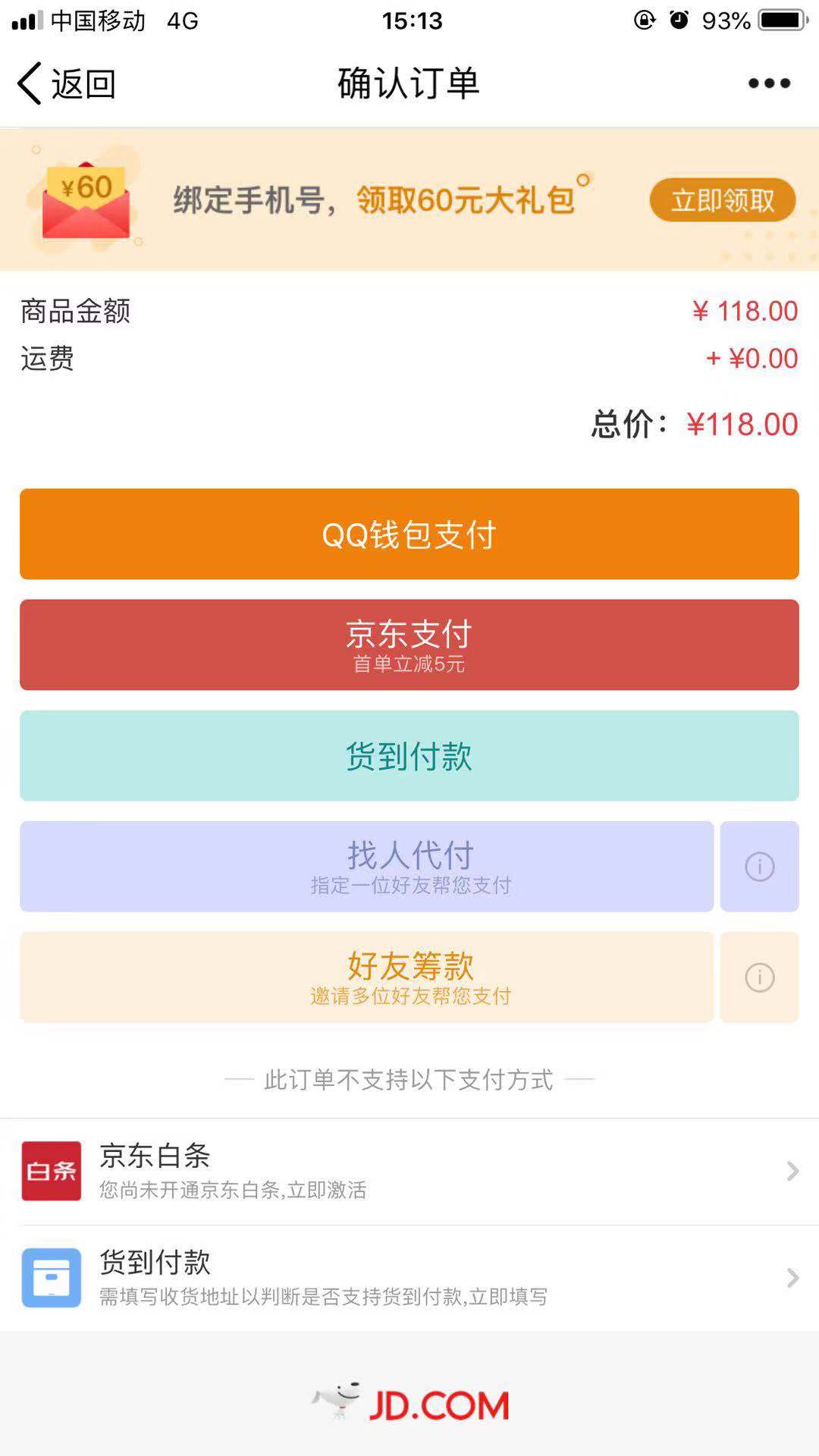 关于TG钱包是正规的吗的信息
