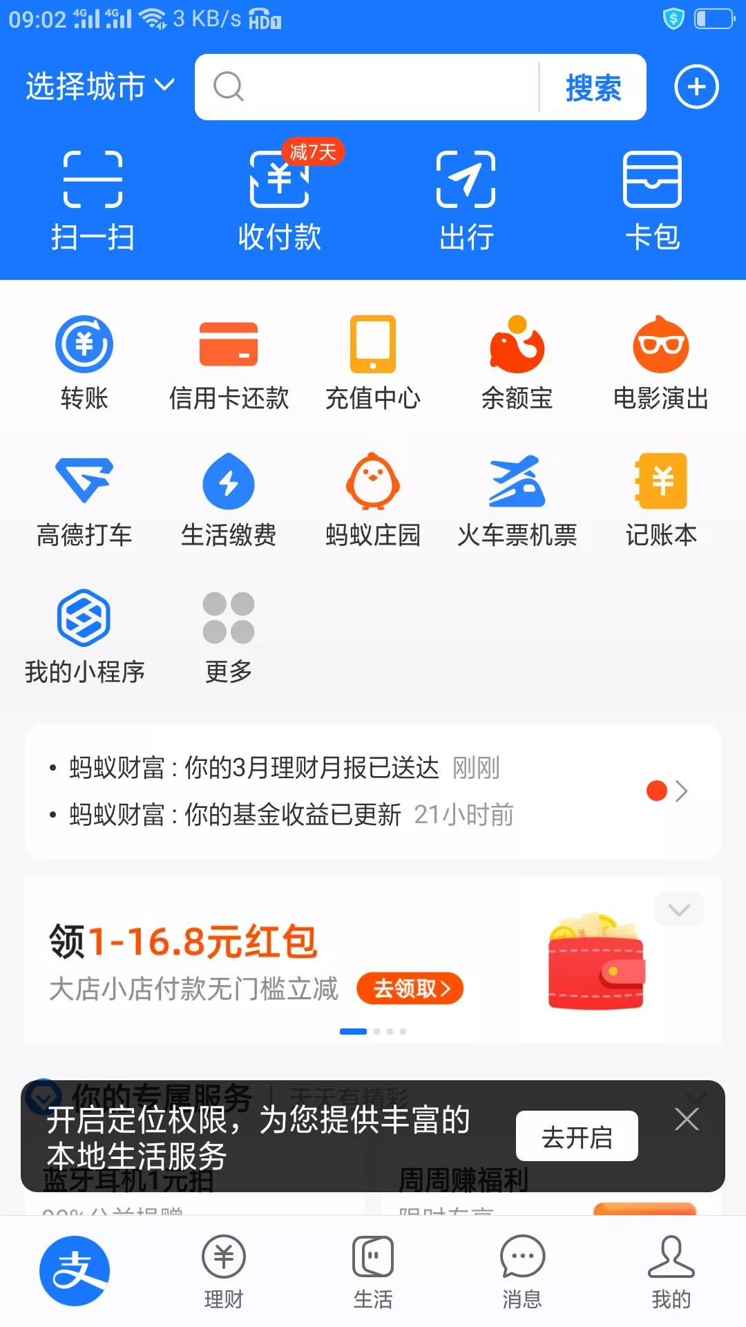 包含u币怎么收款换人民币的词条