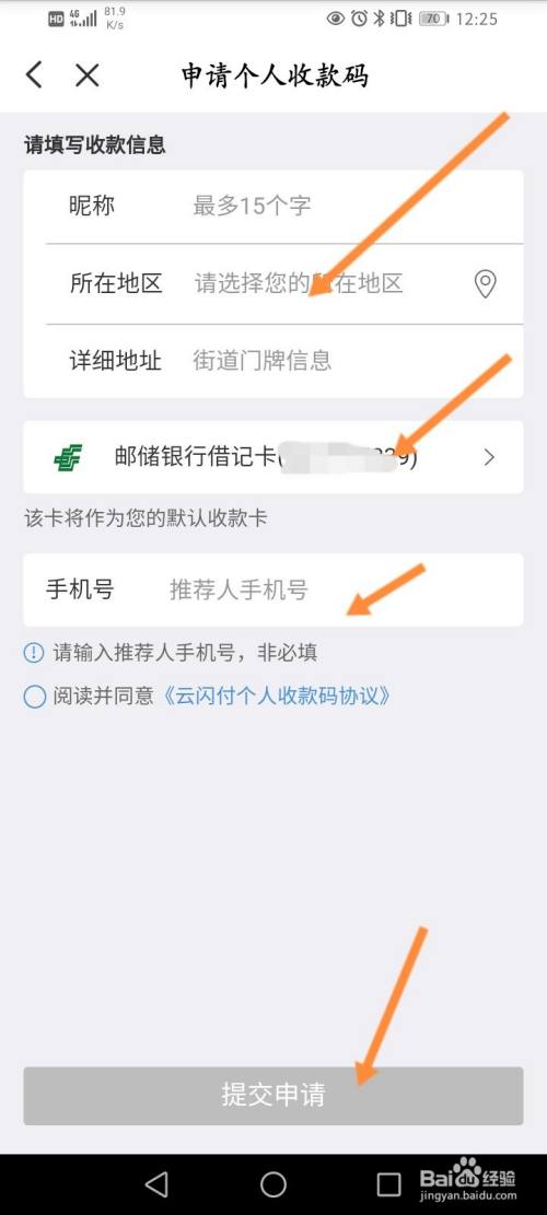 包含u币怎么收款换人民币的词条