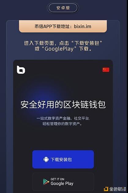 比特币官网钱包下载,比特币app官网下载软件有哪些
