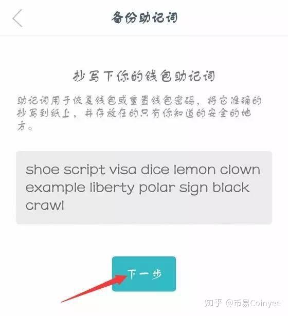 imtoken能存usdt吗?,imtoken钱包能存usdt吗