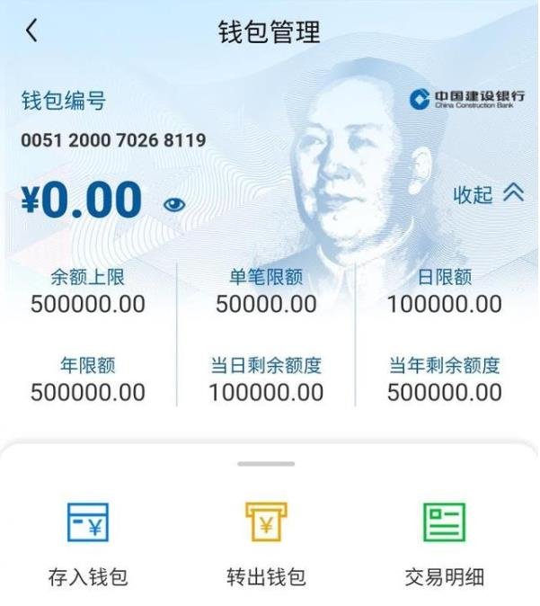 tokenpocket钱包提现人民币,tokenpocket钱包下载165