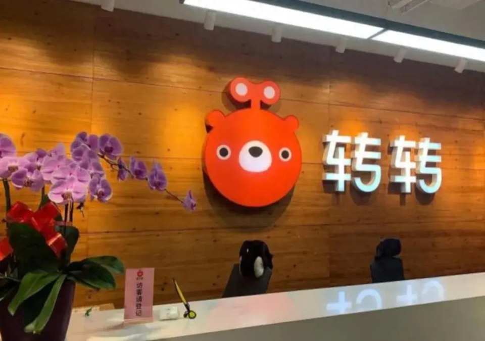 闲鱼二手市场旧货市场,闲鱼二手市场旧货市场下载app