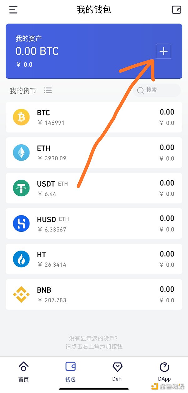 tokenpocket怎么买币,tokenpocket钱包怎么买币