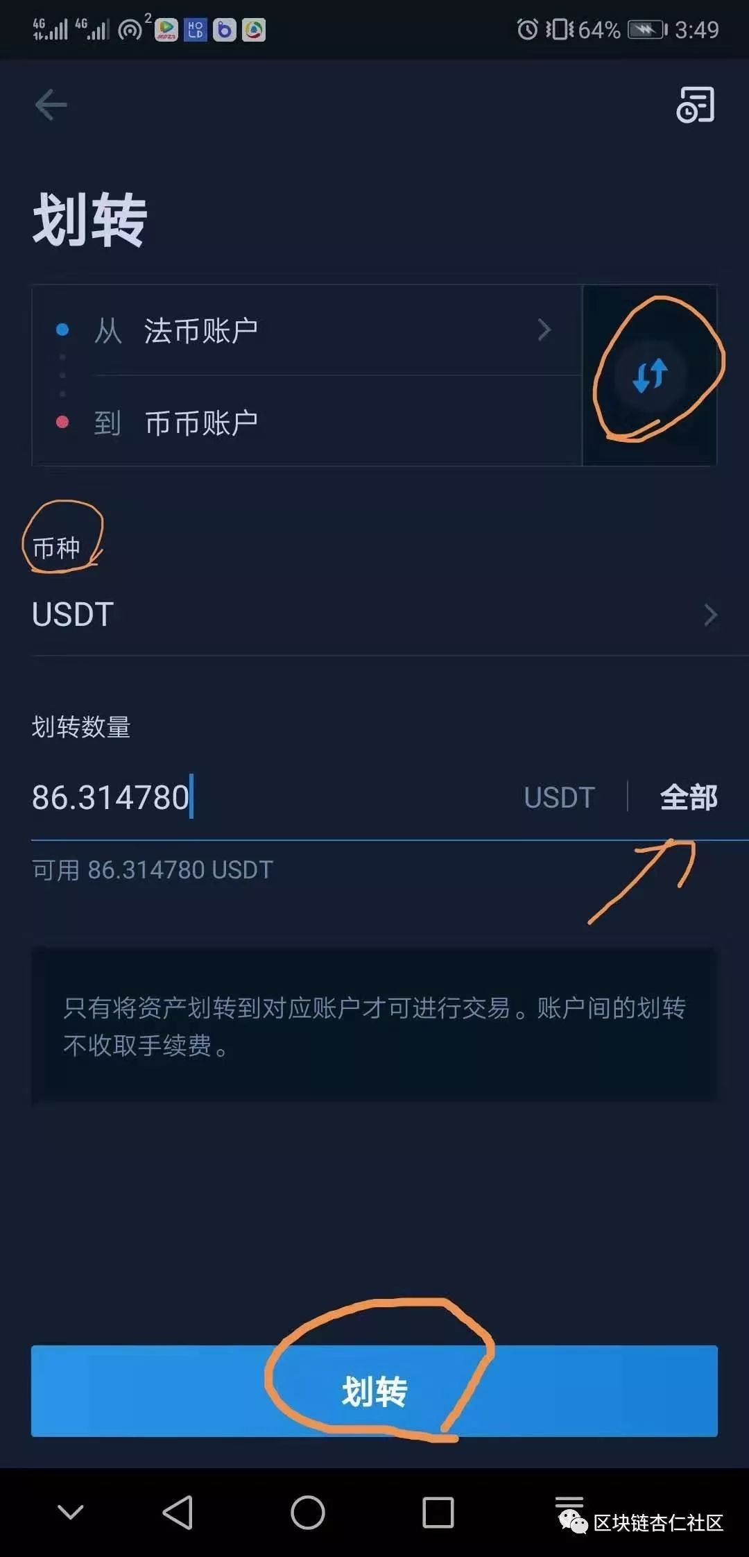 usdt地址可以查到吗,usdt地址能查到别人吗